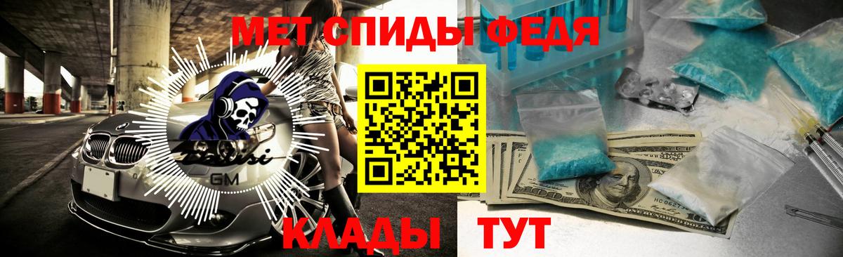 Amphetamine 98% Глазов