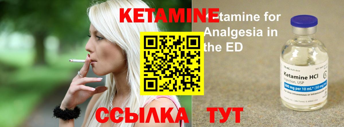 КЕТАМИН  Марихуана  Меф кристаллы  Cocaine  Метамфетамин  Вход с VPN  Глазов  Лсд 25  ГАШ  ГЕРОИН 