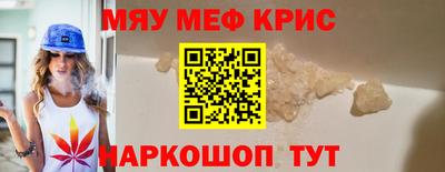 синтетический гашиш Жуковский