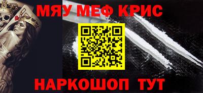 синтетический гашиш Жуковский
