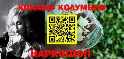мефедрон VHQ Заводоуковск