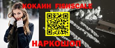 синтетический гашиш Жуковский