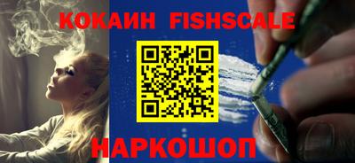 мефедрон VHQ Заводоуковск