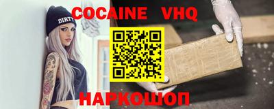 синтетический гашиш Жуковский