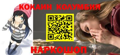 мефедрон VHQ Заводоуковск