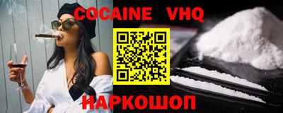 синтетический гашиш Жуковский