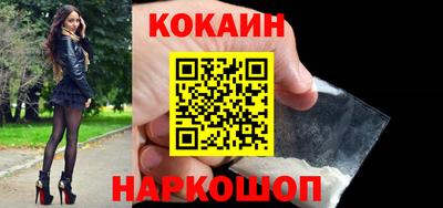 мефедрон VHQ Заводоуковск
