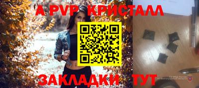 мяу мяу мука Новодвинск