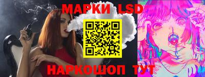 синтетический гашиш Жуковский