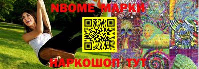 синтетический гашиш Жуковский