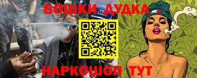 синтетический гашиш Жуковский