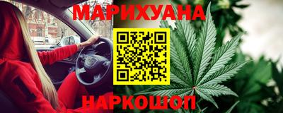 синтетический гашиш Жуковский