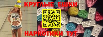 мефедрон VHQ Заводоуковск