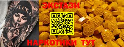 синтетический гашиш Жуковский