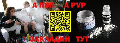 синтетический гашиш Жуковский