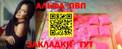 apvp Заволжье