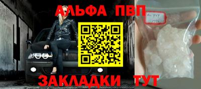 apvp Заволжье