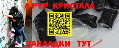 синтетический гашиш Жуковский