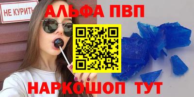 синтетический гашиш Жуковский