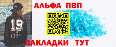 apvp Заволжье