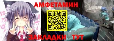 синтетический гашиш Жуковский
