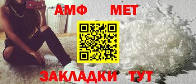 мефедрон VHQ Заводоуковск
