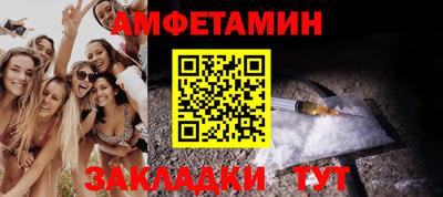 мефедрон VHQ Заводоуковск