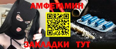 мефедрон VHQ Заводоуковск