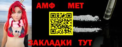 мефедрон VHQ Заводоуковск