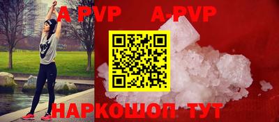 мефедрон VHQ Заводоуковск