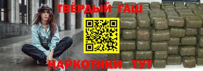 синтетический гашиш Жуковский
