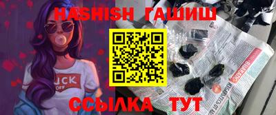 синтетический гашиш Жуковский