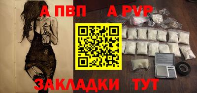 apvp Заволжье