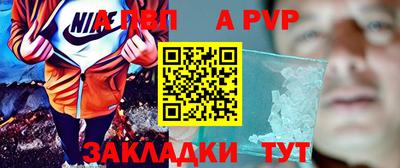 синтетический гашиш Жуковский