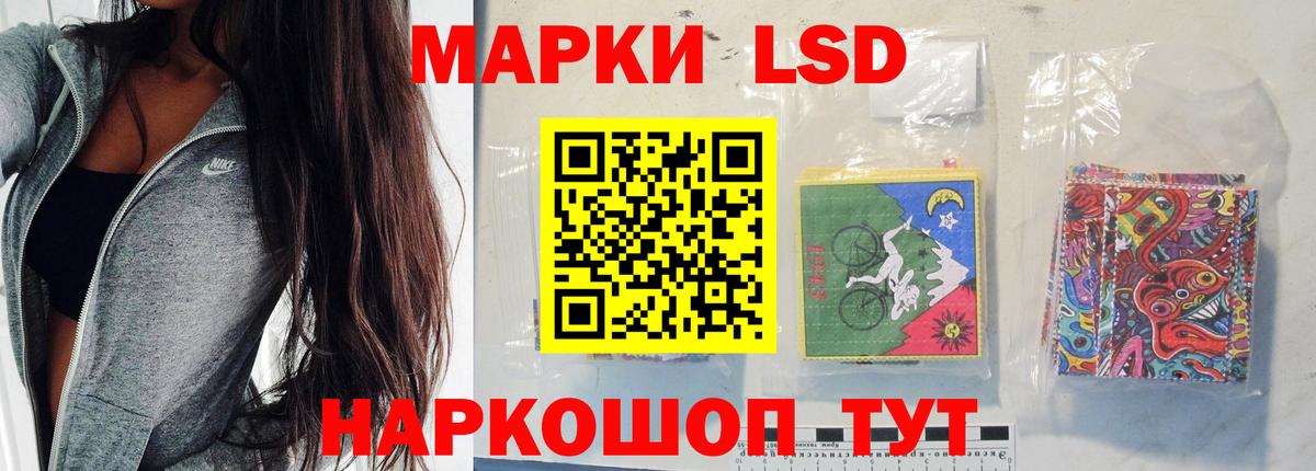 Лсд 25 экстази ecstasy Глазов