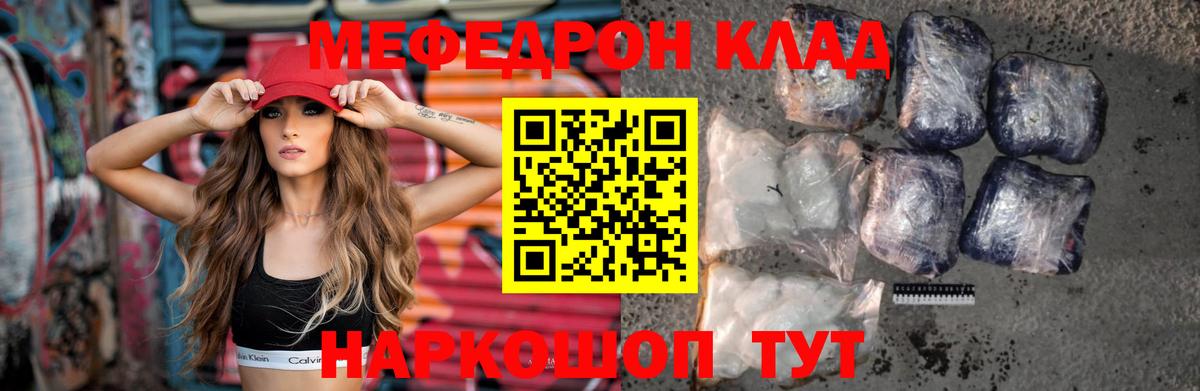 МЯУ-МЯУ  МЯУ-МЯУ VHQ  Глазов  Вход с VPN  МЯУ-МЯУ VHQ 