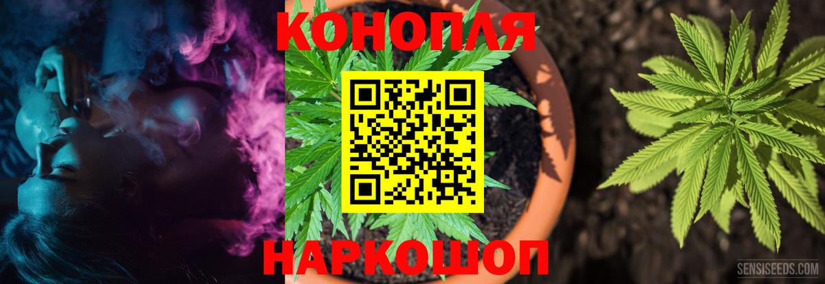Глазов  Шишки марихуана White Widow  Бошки Шишки SATIVA & INDICA  Каннабис Amnesia  Вход с VPN 