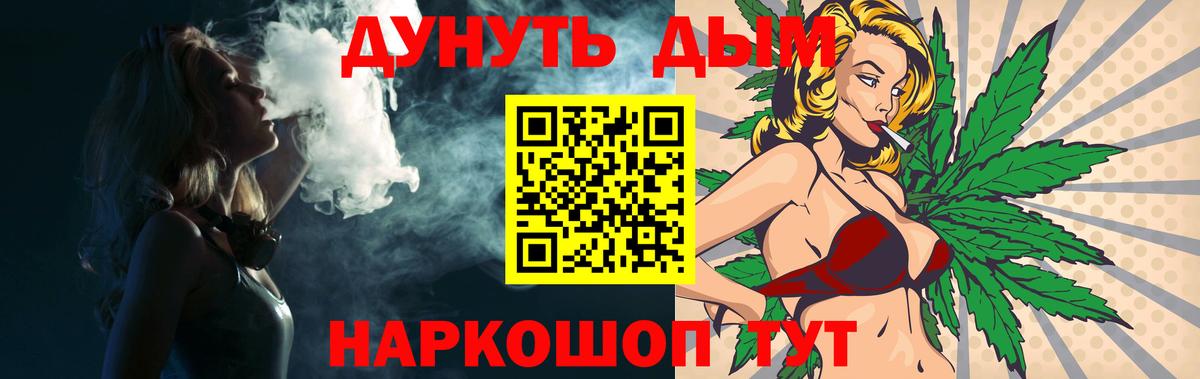 Каннабис VHQ Глазов